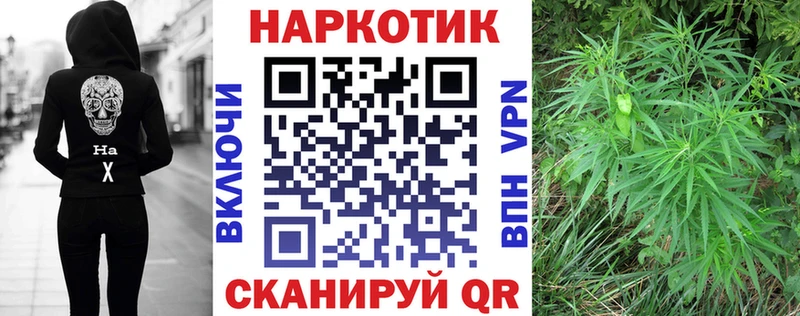 Где можно купить наркотики Севастополь ГАШ Марихуана Амфетамин МЕФ Кокаин