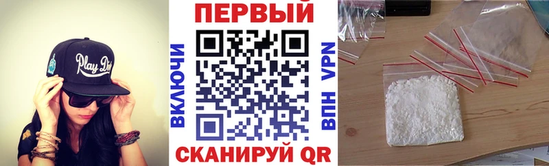 Амфетамин Premium  Севастополь 