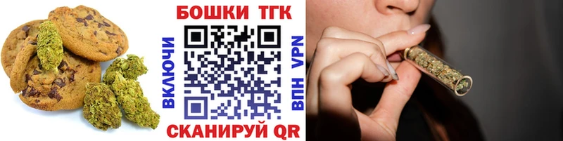 Еда ТГК марихуана Севастополь