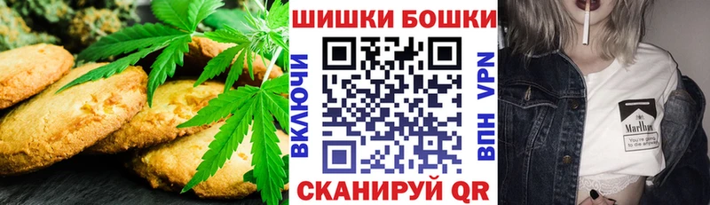 Cannafood конопля  omg онион  Севастополь 
