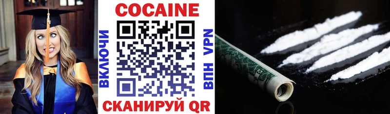 COCAIN FishScale  Севастополь 