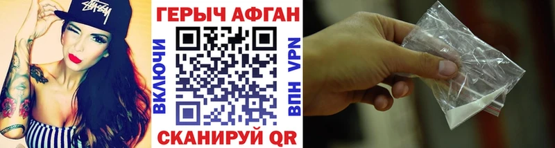 купить наркотик  Севастополь  Героин гречка 