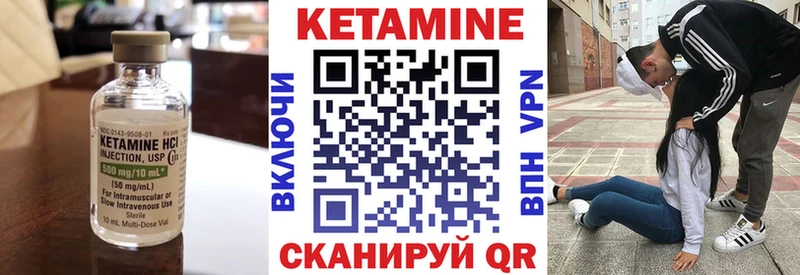 Кетамин ketamine  Севастополь 
