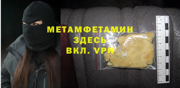 MESCALINE Надым