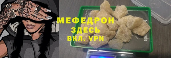 амфетамин Наволоки