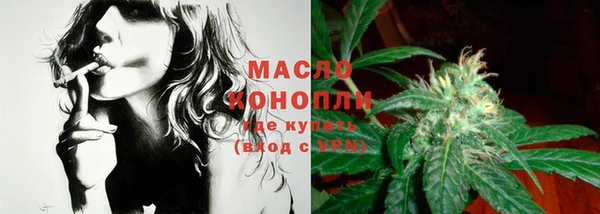 гашишное масло Навашино