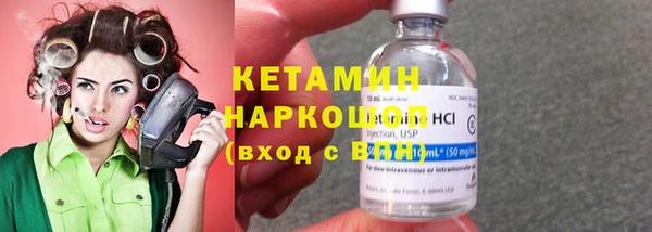 MESCALINE Надым