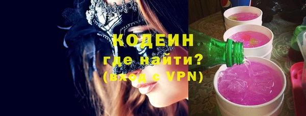 амфетамин Наволоки