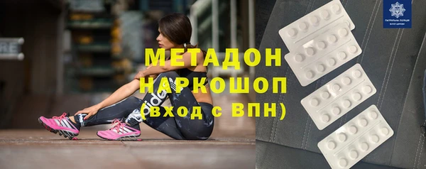 MESCALINE Надым