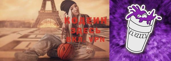 MESCALINE Надым