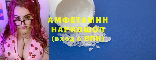 амфетамин Наволоки