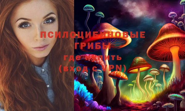 амфетамин Наволоки