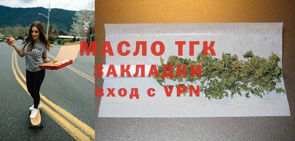 гашишное масло Навашино