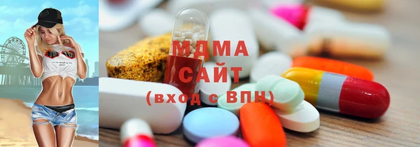 гашишное масло Навашино