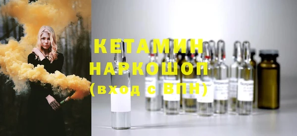гашишное масло Навашино