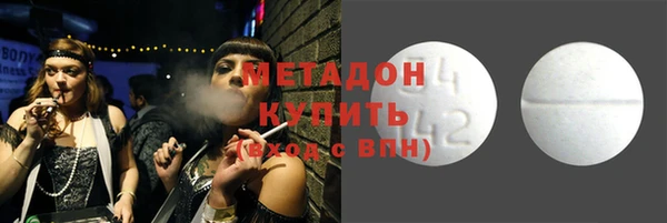 MESCALINE Надым
