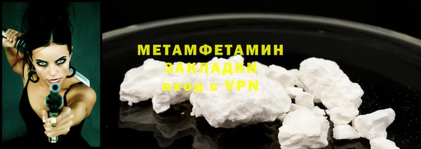 амфетамин Наволоки