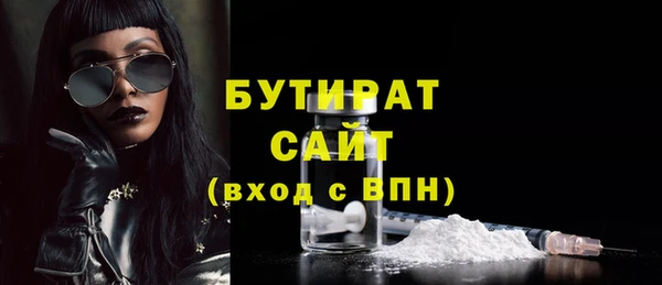 гашишное масло Навашино