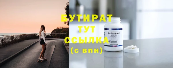MESCALINE Надым