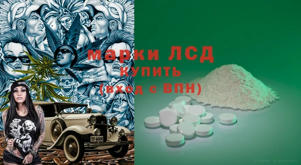 MESCALINE Надым