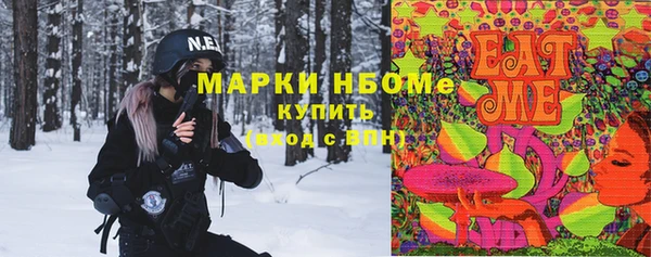 амфетамин Наволоки