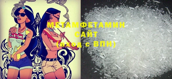 амфетамин Наволоки