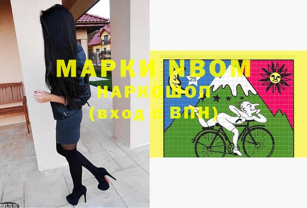 гашишное масло Навашино