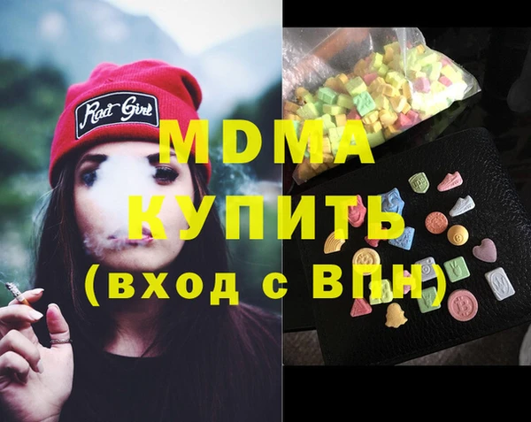 амфетамин Наволоки