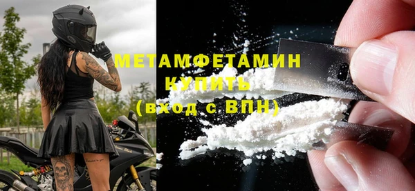 амфетамин Наволоки