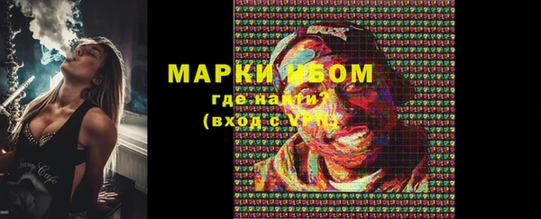 амфетамин Наволоки