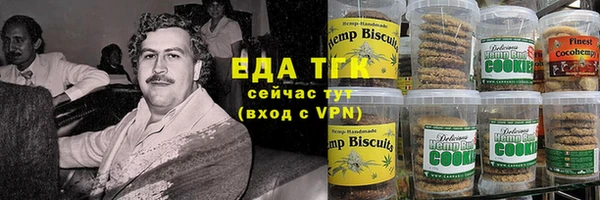 амфетамин Наволоки