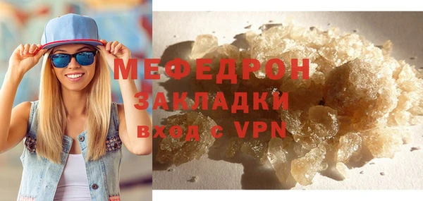 MESCALINE Надым