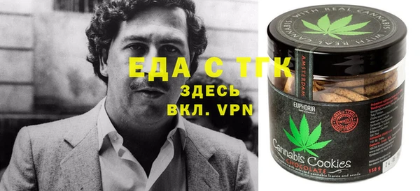 MESCALINE Надым