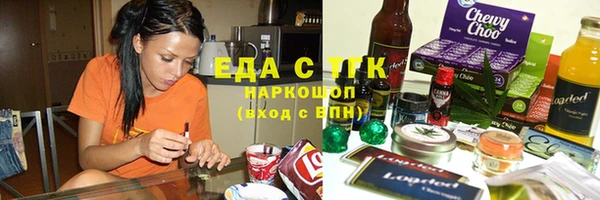 прущий лед Березники