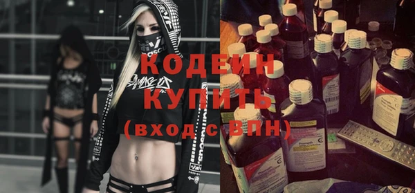 амфетамин Наволоки
