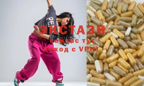 ALPHA PVP Одинцово