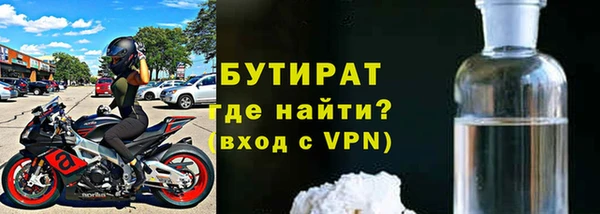 MESCALINE Надым