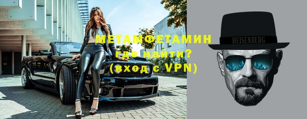MESCALINE Надым