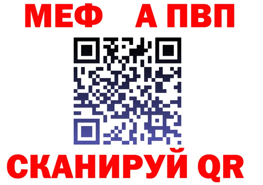 Alfa_PVP СК как войти маркетплейс MEGA Севастополь