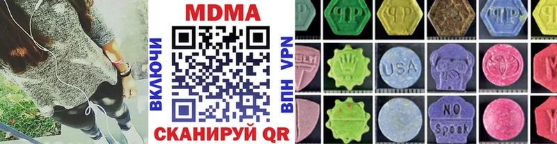 MDMA crystal  гидра зеркало  Севастополь 