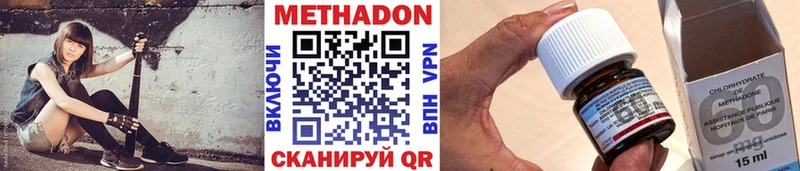 Метадон белоснежный  где найти наркотики  нарко площадка клад  Севастополь 
