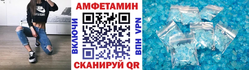 Метамфетамин пудра  Севастополь 