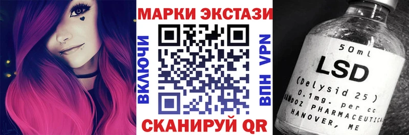 Наркотические марки 1500мкг  Севастополь 